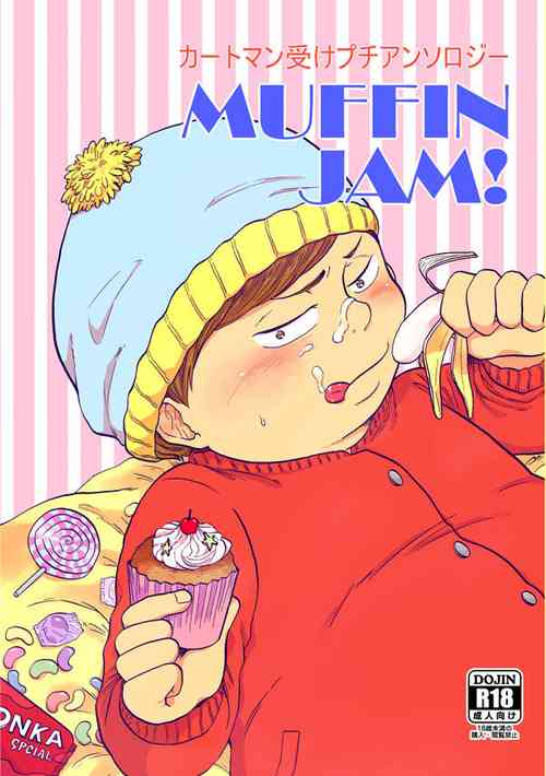 Download Cartman bottom anthology MUFFIN JAM!