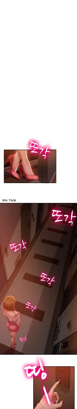 Page 139 of A Twisted Day