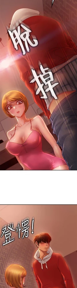 Page 161 of A Twisted Day