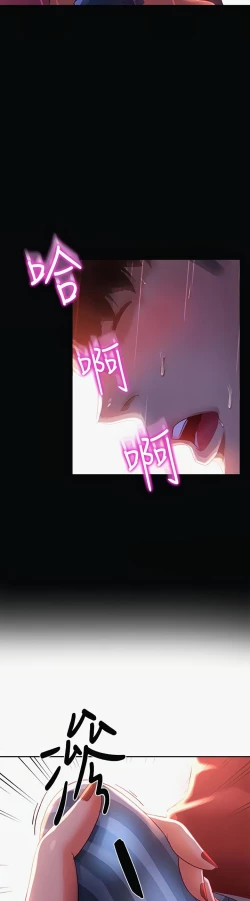 Page 174 of A Twisted Day