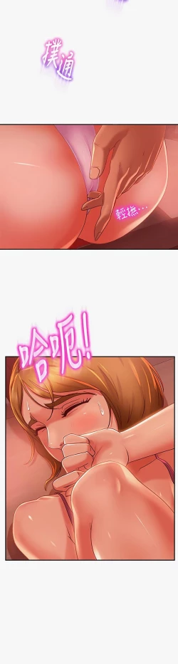 Page 200 of A Twisted Day