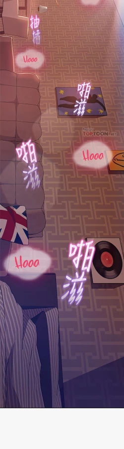 Page 223 of A Twisted Day