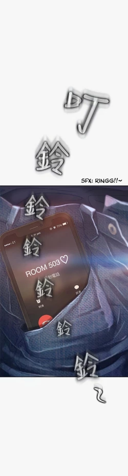 Page 234 of A Twisted Day