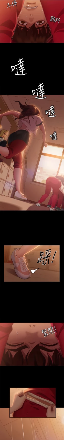 Page 253 of A Twisted Day