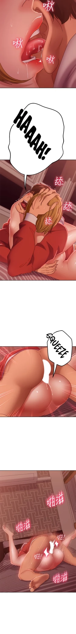 Page 301 of A Twisted Day