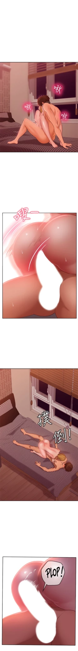 Page 304 of A Twisted Day