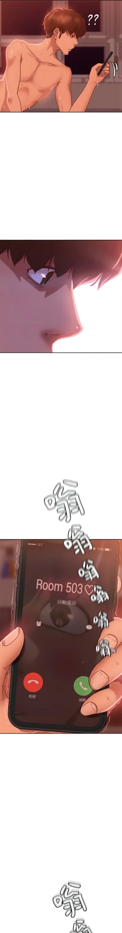 Page 311 of A Twisted Day