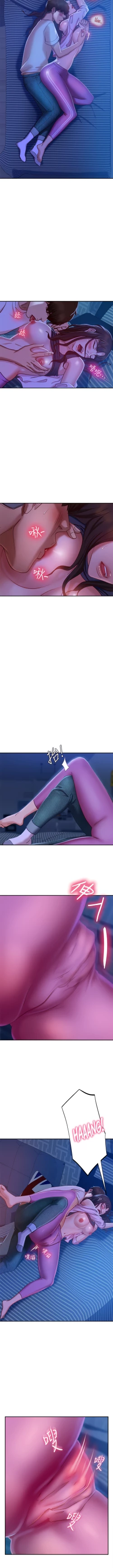 Page 366 of A Twisted Day