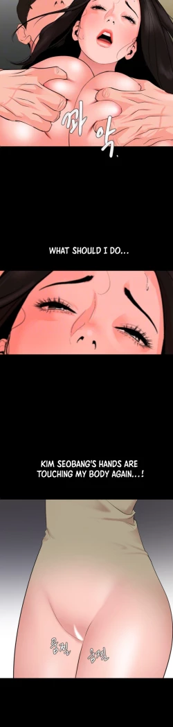 Page 334 of Don't be like this sonlaw