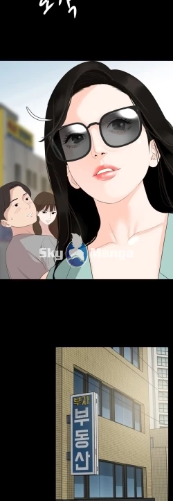 Page 33 of Don't be like this sonlaw