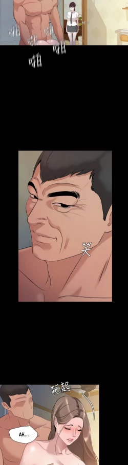 Page 417 of Don't be like this sonlaw