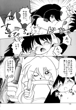 Page 109 of Onnanoko wo Kau Toki