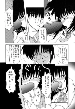 Page 122 of Onnanoko wo Kau Toki