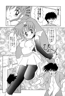 Page 131 of Onnanoko wo Kau Toki