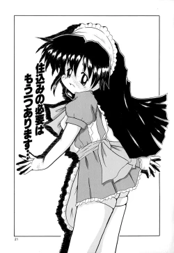 Page 24 of Onnanoko wo Kau Toki