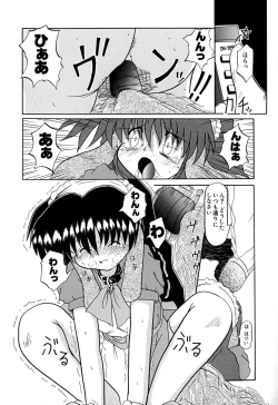 Page 30 of Onnanoko wo Kau Toki