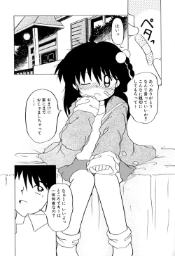 Page 56 of Onnanoko wo Kau Toki