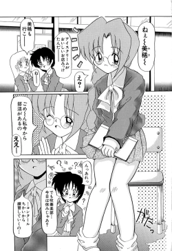 Page 6 of Onnanoko wo Kau Toki