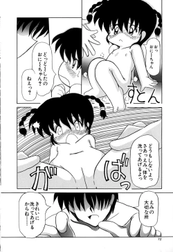 Page 75 of Onnanoko wo Kau Toki