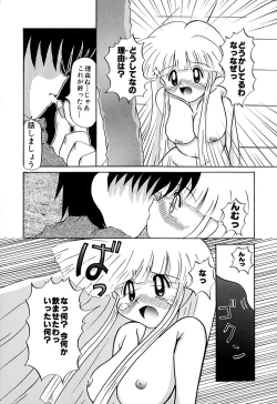 Page 92 of Onnanoko wo Kau Toki