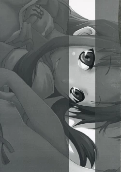 Page 16 of Harakiru Vol.1