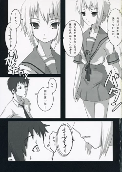 Page 4 of Harakiru Vol.1
