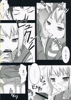 Page 7 of Harakiru Vol.1