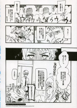 Page 17 of BS#10 Hare Tokidoki Yukai