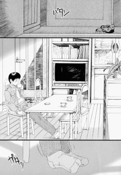 Page 121 of Shoujo Fiction