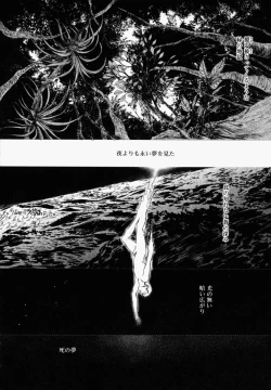 Page 31 of Shoujo Fiction