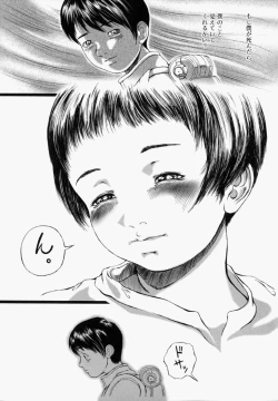 Page 40 of Shoujo Fiction