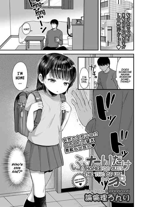 Download Futari Dake no Ie | A Home For Just The Two of Us