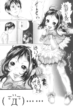 Page 10 of Shoujo Fuu