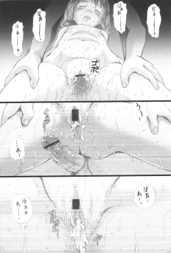 Page 123 of Shoujo Fuu