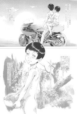 Page 135 of Shoujo Fuu