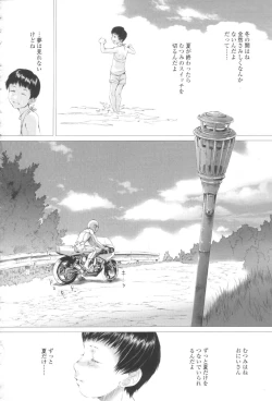 Page 146 of Shoujo Fuu