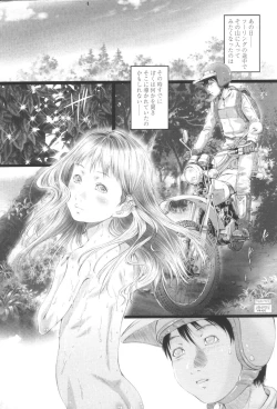 Page 149 of Shoujo Fuu