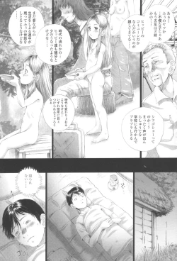 Page 153 of Shoujo Fuu