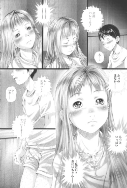Page 158 of Shoujo Fuu