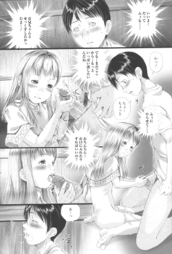 Page 171 of Shoujo Fuu