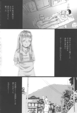 Page 174 of Shoujo Fuu