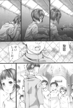 Page 183 of Shoujo Fuu