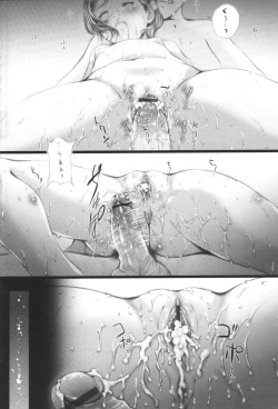 Page 198 of Shoujo Fuu