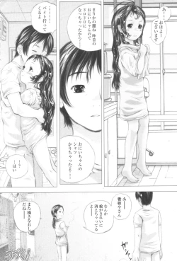 Page 26 of Shoujo Fuu