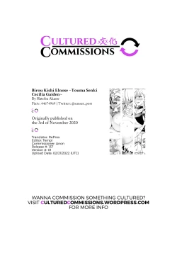 Page 16 of Birou Kishi Elnose| Nose Knight Elnose