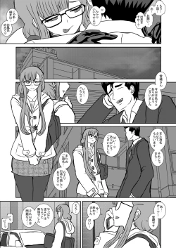 Page 26 of Satsuki 2