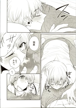 Page 18 of Enjoy your vacation!