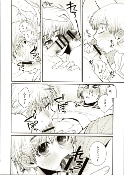 Page 20 of Enjoy your vacation!