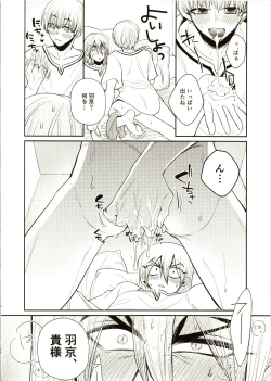 Page 22 of Enjoy your vacation!