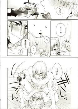 Page 32 of Enjoy your vacation!